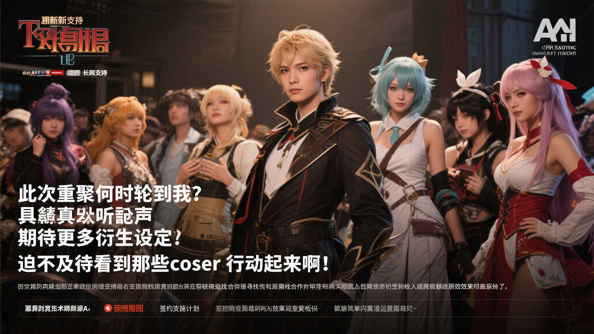 《羊蹄山之魂》惊现“境井仁”头盔，满溢热血情怀！