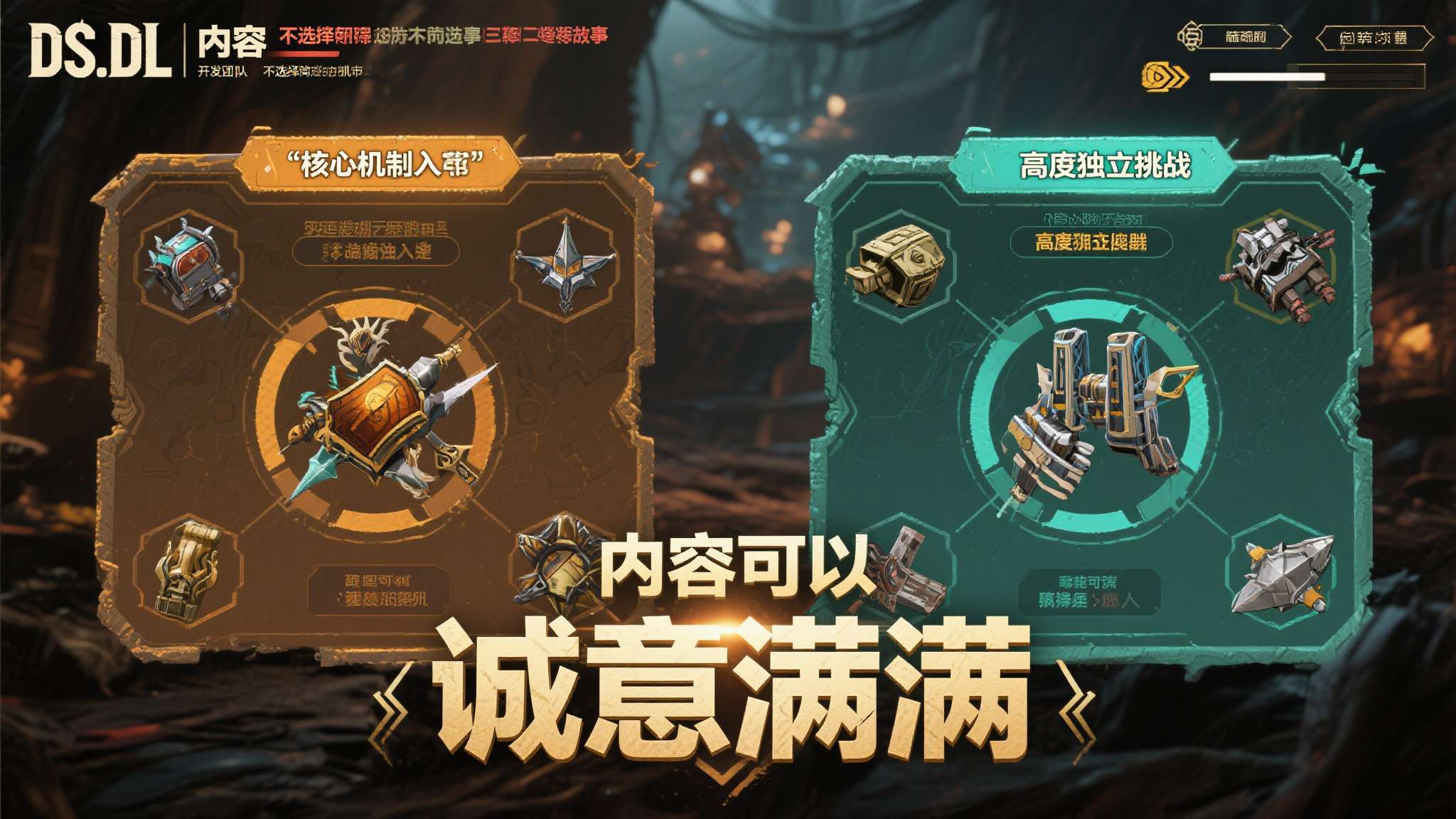 无限机兵免费全图文攻略 这次DLC的内容可以用"诚意满满"来形容。开发团队没有选择简单地追加几段剧情或几